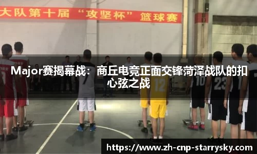 星空体育官方网站