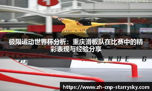 星空体育官方网站