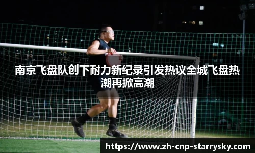 星空体育官方网站